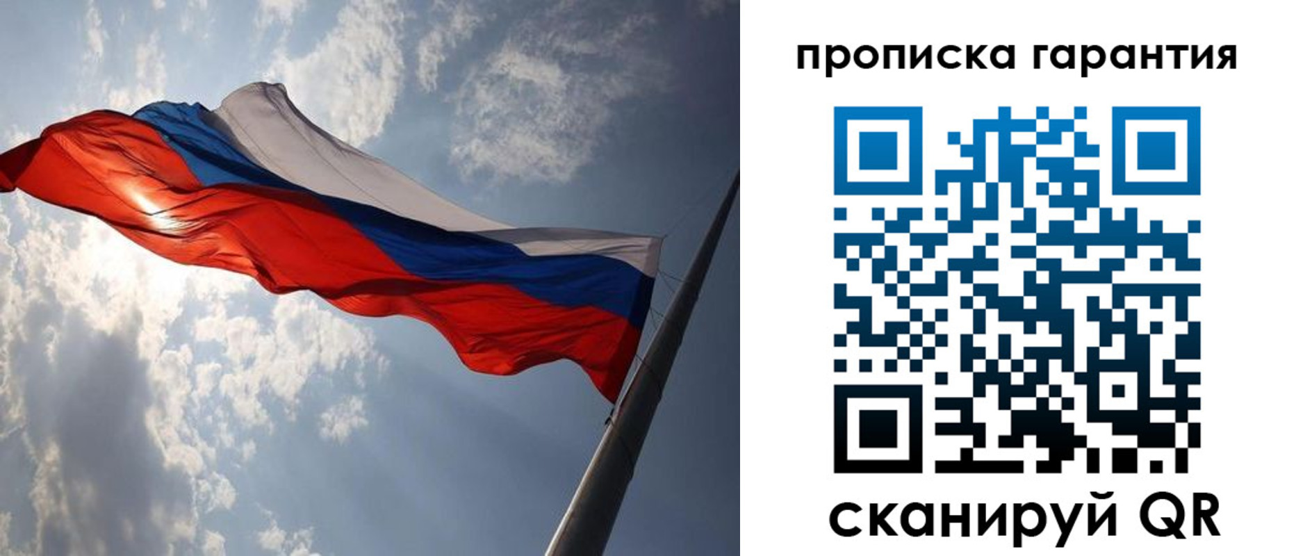 прописка паспорт в Нальчике