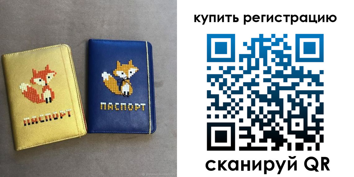 прописка для военкомата в Нальчике