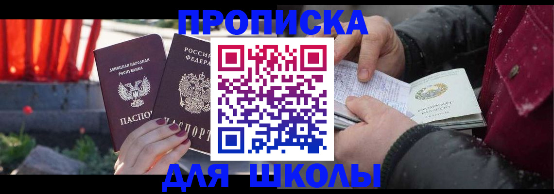 миграционный учет в Нальчике