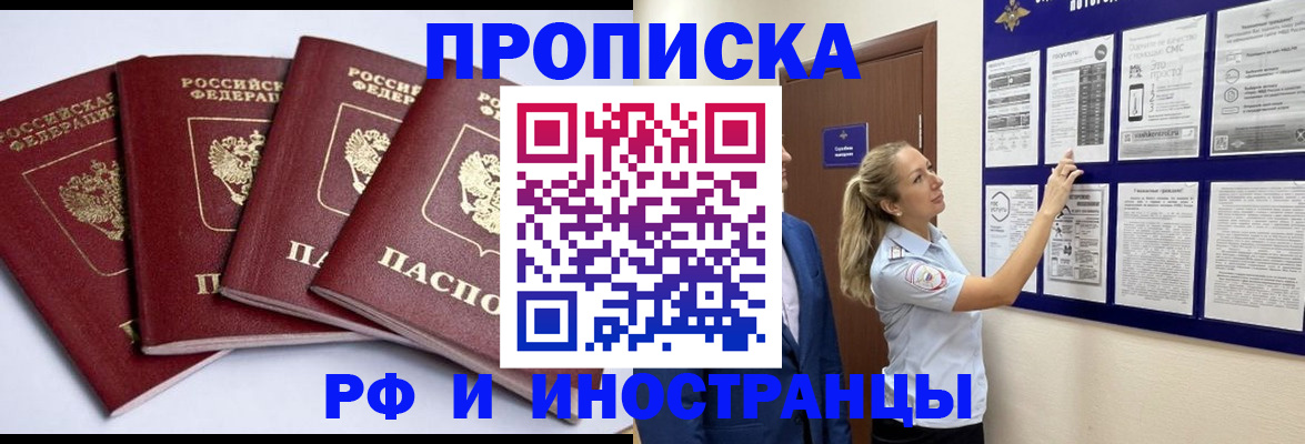 найти адрес прописки в Нальчике